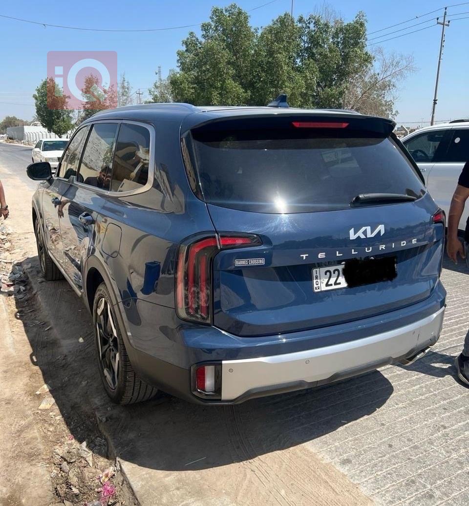 كيا تيلوريد